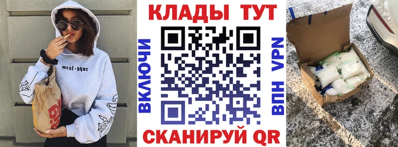 Купить Сатка Cocaine  blacksprut ТОР  Меф мяу мяу  Alpha PVP  Гашиш  Бошки Шишки 