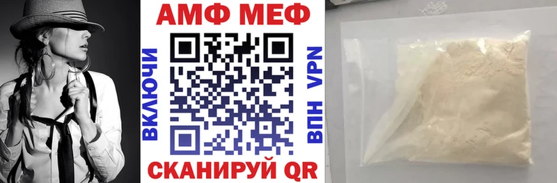 Amphetamine VHQ Сатка