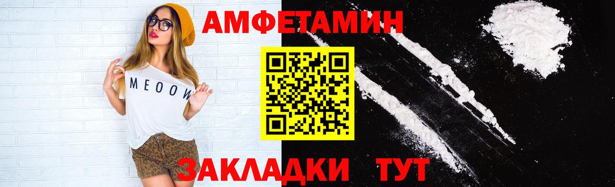АМФ  АМФ Розовый  Вход с VPN  omg зеркало  АМФЕТАМИН  Сатка 