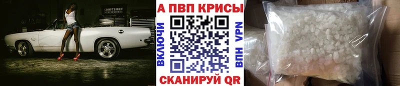 МЕГА онион  Сатка  Alpha-PVP кристаллы 