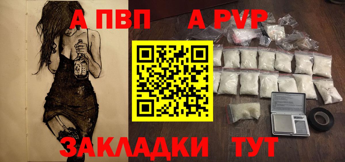 Альфа ПВП СК Сатка
