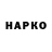 Дистиллят ТГК жижа LinoK
