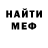 Амфетамин 97% Mama Ya