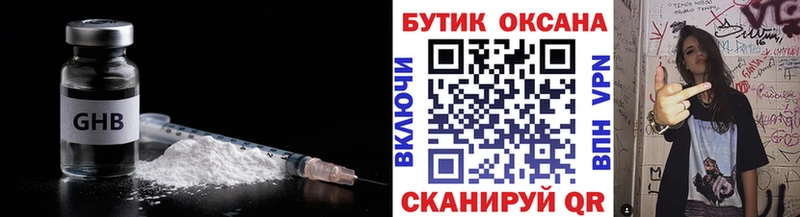 дарнет шоп  Сатка  ОМГ ОМГ рабочий сайт  Бутират GHB 
