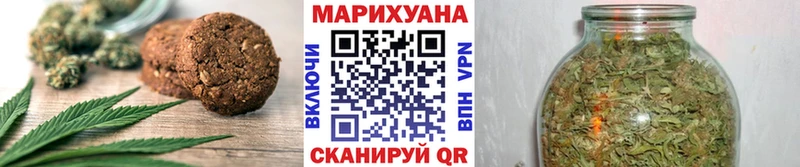 Печенье с ТГК марихуана  Сатка 