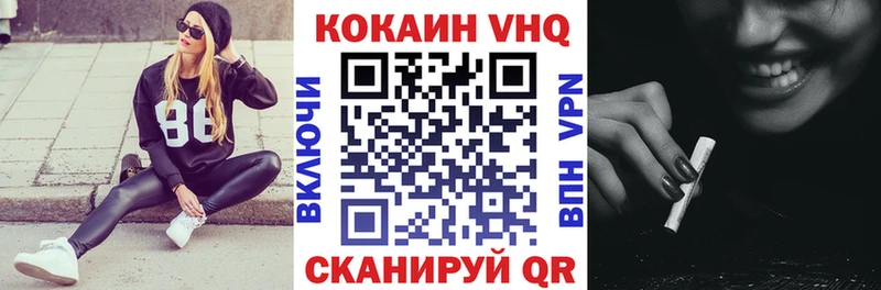 КОКАИН Эквадор  сайты даркнета клад  Сатка 
