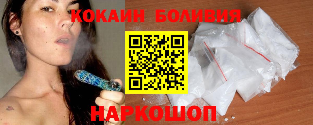 Cocaine FishScale  Вход с VPN  Сатка 