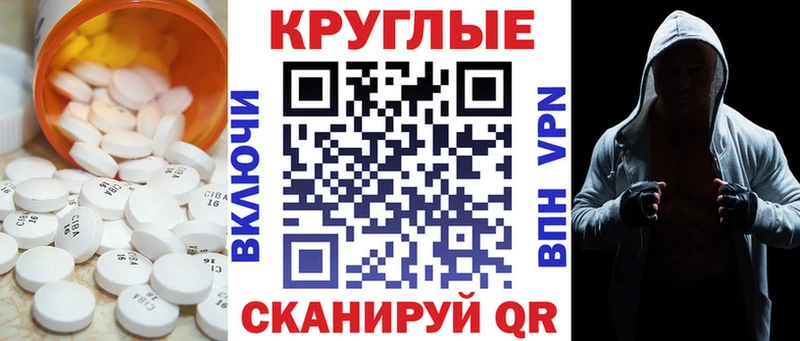 ЭКСТАЗИ 300 mg  купить наркотики сайты  Сатка 