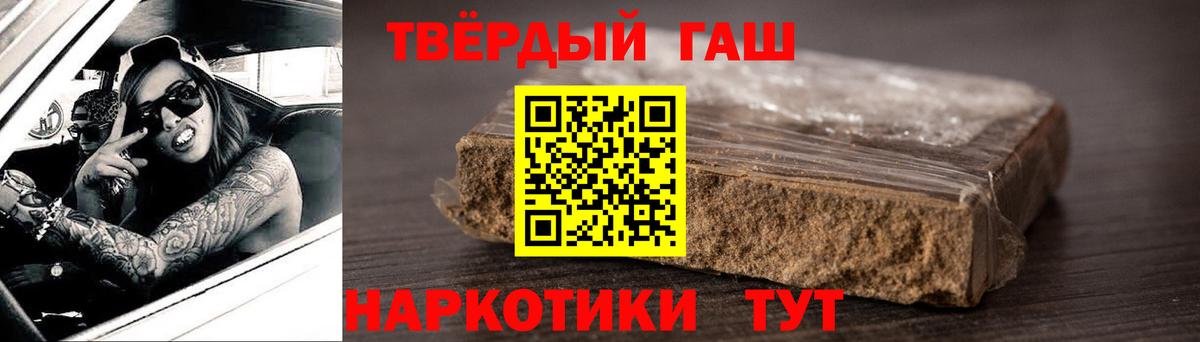 Сатка  Гашиш хэш  хочу наркоту  Гашиш  Вход с VPN  ГАШИШ гашик 