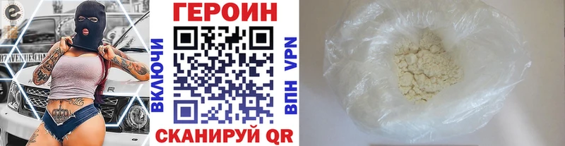 ГЕРОИН Афган  гидра ссылки  Сатка 