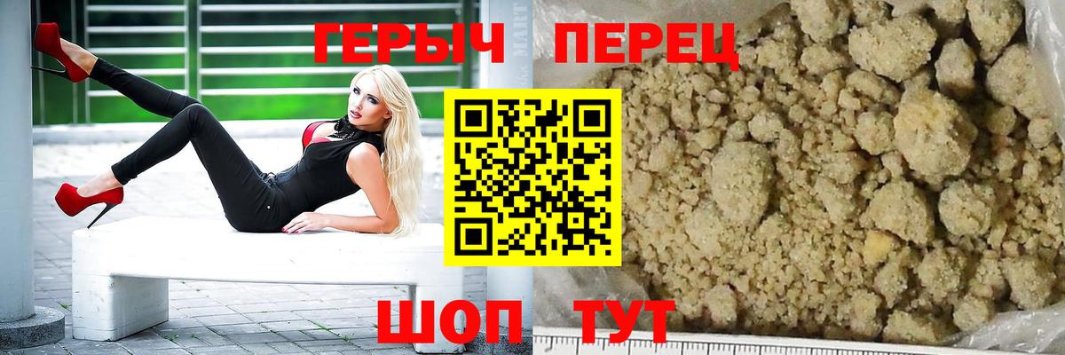Сатка  Героин герыч  Вход с VPN 