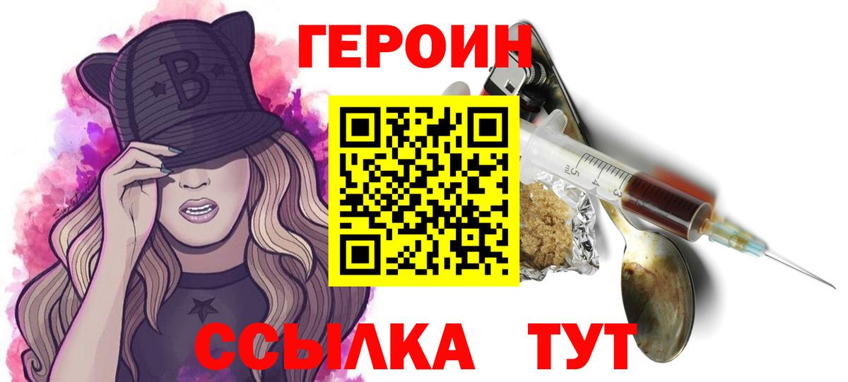 ТГК  ГАШИШ  Вход с VPN  Конопля  Метадон  Лсд 25  Сатка  Кокаин  МЕФ   Гашиш 