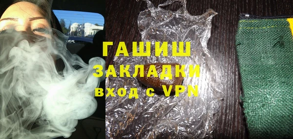 гашиш Алексеевка