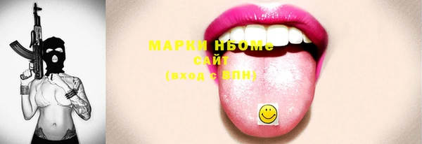 круглые Абинск