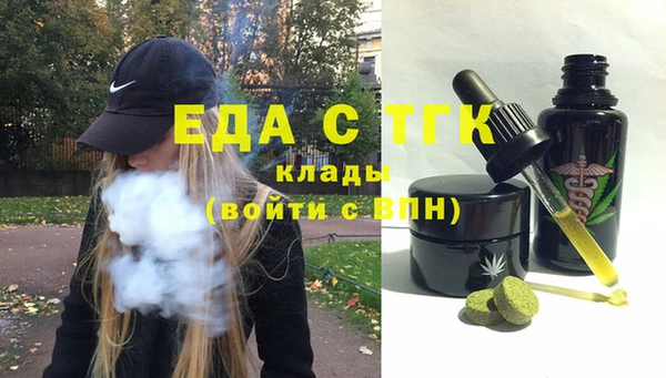 меф Пролетарск