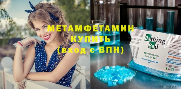 мет Протвино