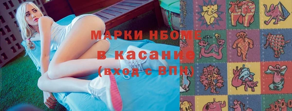 меф Пролетарск