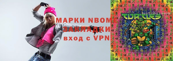 гашиш Алексеевка