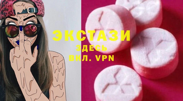 мет Протвино