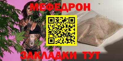 mdma Донецк