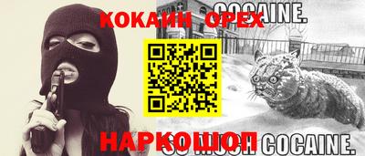 mdma Донецк