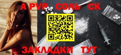 mdma Донецк