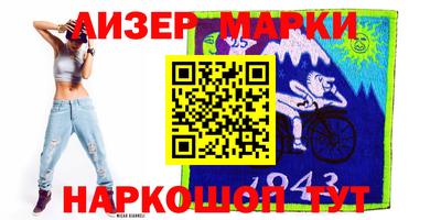 mdma Донецк