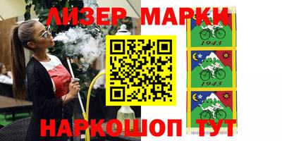 mdma Донецк