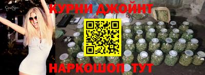 марихуана Дубна
