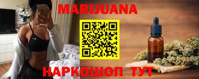 марихуана Дубна