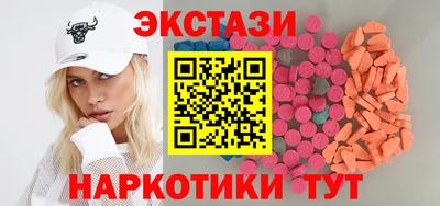 mdma Донецк