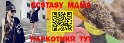 марихуана Дубна