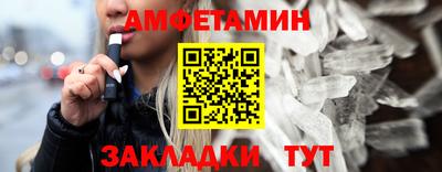 mdma Донецк