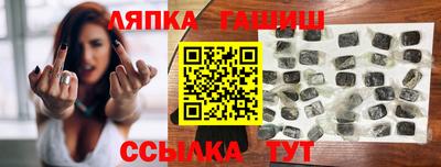 мефедрон VHQ Севастополь