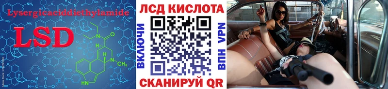 МЕГА вход  Сатка  Лсд 25 экстази ecstasy 