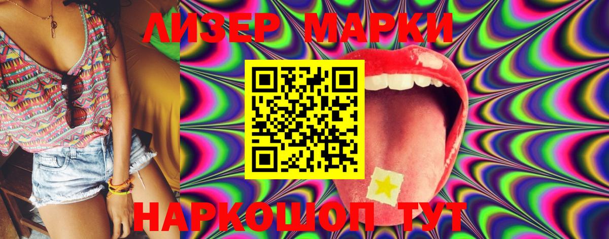 ЛСД экстази кислота  MEGA как войти  Вход с VPN  Сатка  LSD-25 экстази кислота 