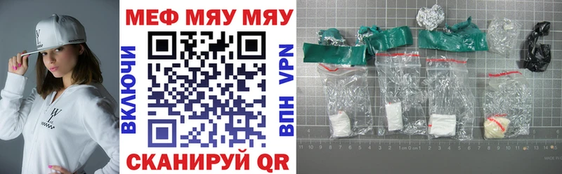 darknet клад  Сатка  МЯУ-МЯУ 4 MMC 