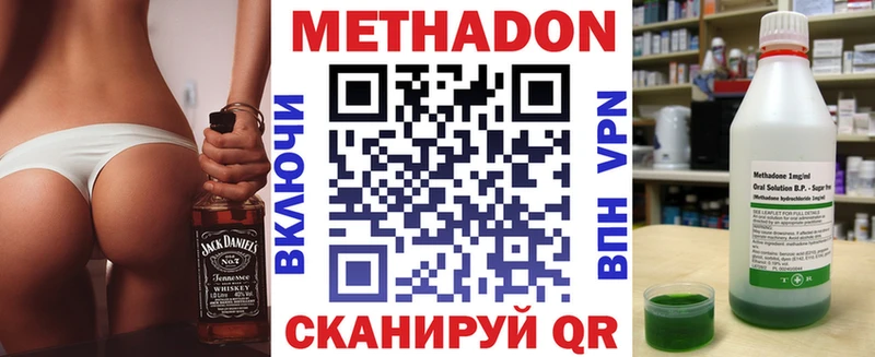 купить наркотики сайты  Сатка  Метадон белоснежный 