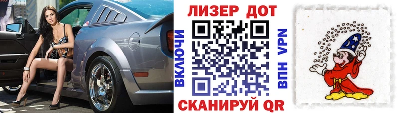 Марки 25I-NBOMe 1,8мг  omg ССЫЛКА  Сатка 