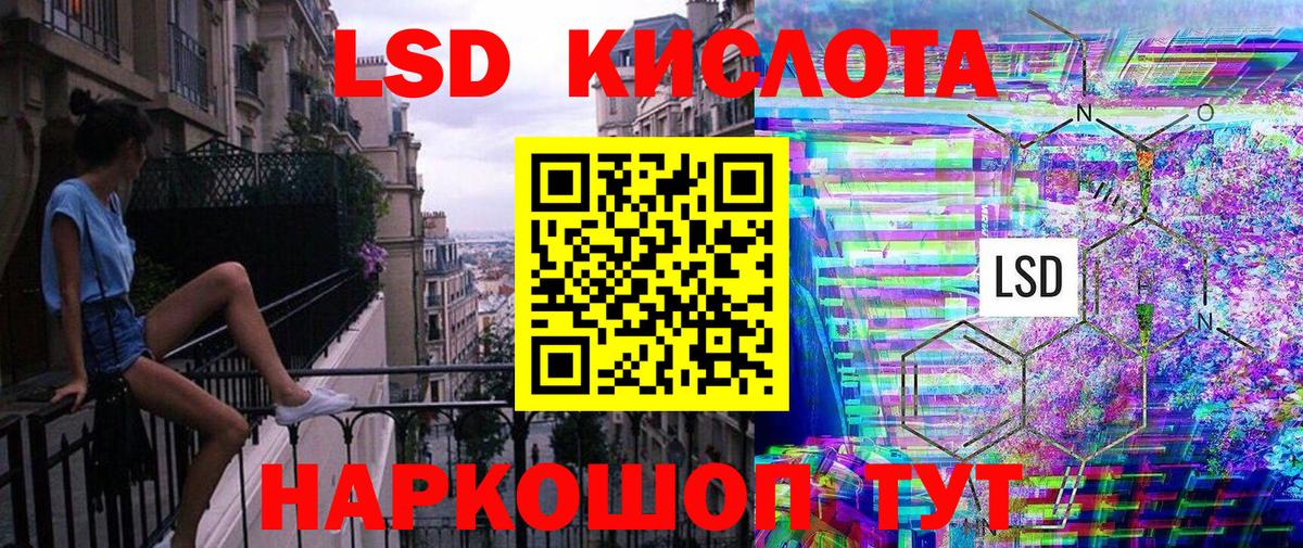 Наркотические марки  Вход с VPN  Сатка  Марки N-bome 1,8мг  Марки N-bome 1,8мг 