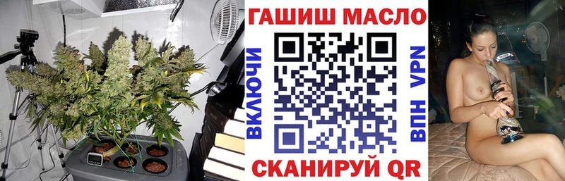 ТГК концентрат  как найти закладки  Сатка 