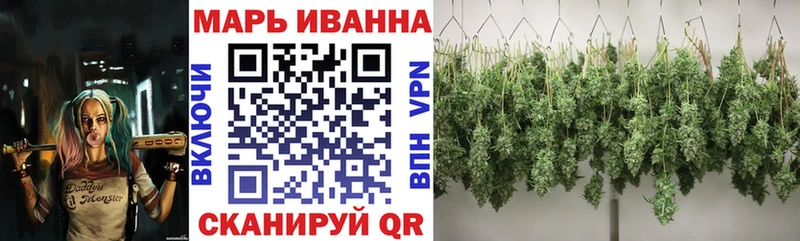 Канабис тримм  shop состав  Сатка 