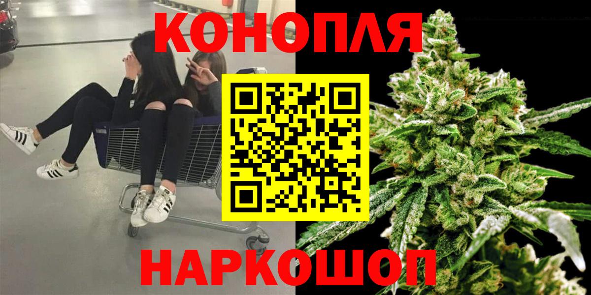 Каннабис сатива  Каннабис план  Вход с VPN  Сатка  Канабис Ganja 